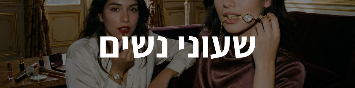 Valoni Valoni | מותג אופנה יוקרתי לגברים